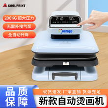 跨境专供热转印38*38烫画机拼豆焕新全自动烫画机DIY热升华机厂家