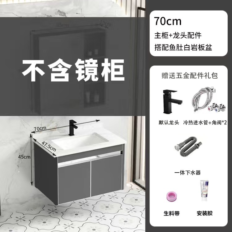 Acero inoxidable panal de panal gabinete de baño gabinete combinado lavabo de cerámica integral lavabo de mano