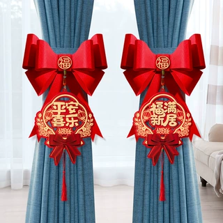 乔迁之喜装饰窗帘绑带新居布置挂件新房搬家入宅仪式用品乔迁礼物