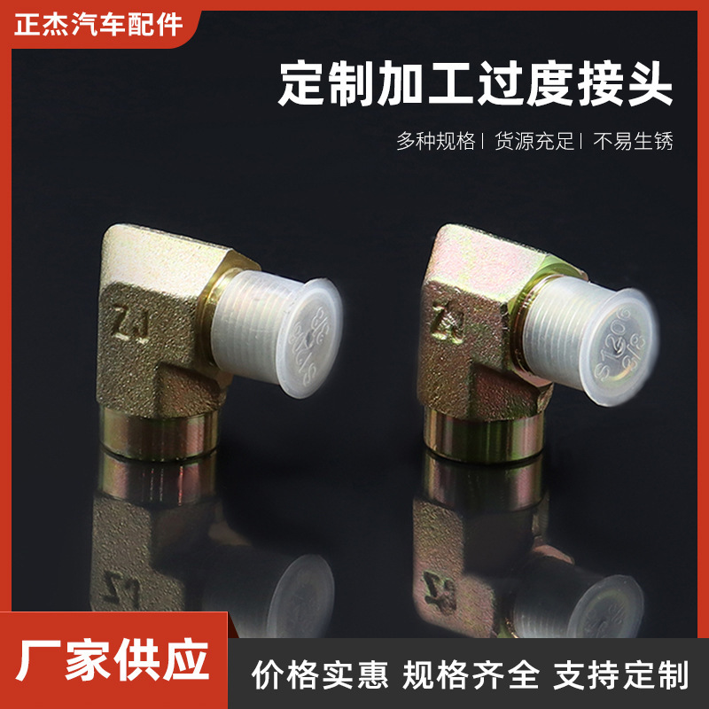 厂家供应 高压液压管接头 液压管接头    高压胶管接头