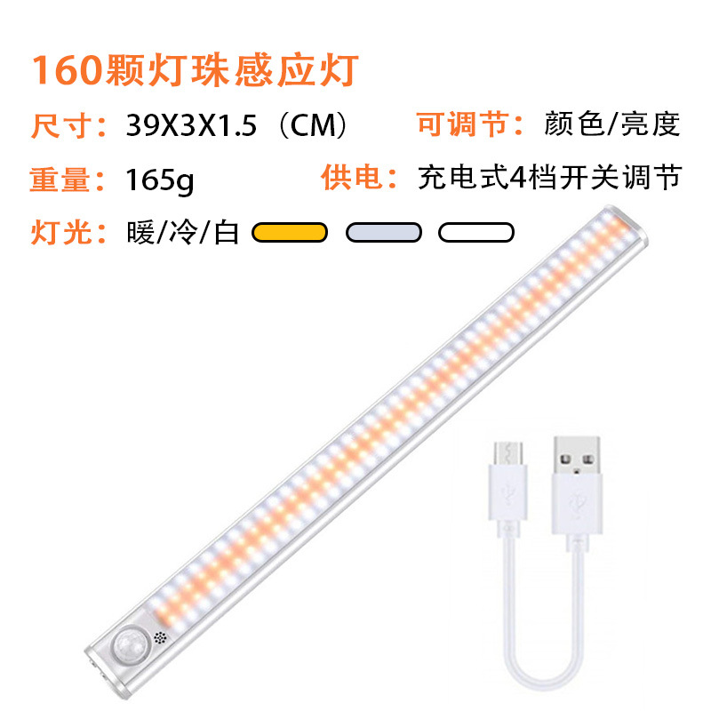 Lámpara LED con sensor de movimiento para armario, pasillo o dormitorio, luz nocturna portátil