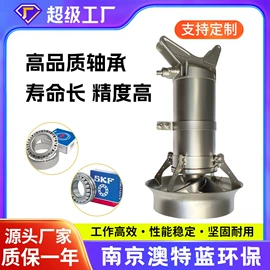 污水处理设备;搅拌机;污泥处理设备