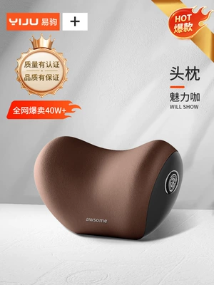 Waist support, Ji Peihui - upgrade-a-headrest-space-memory-foam-charming-coffee-full-refund-if-uncomfortable