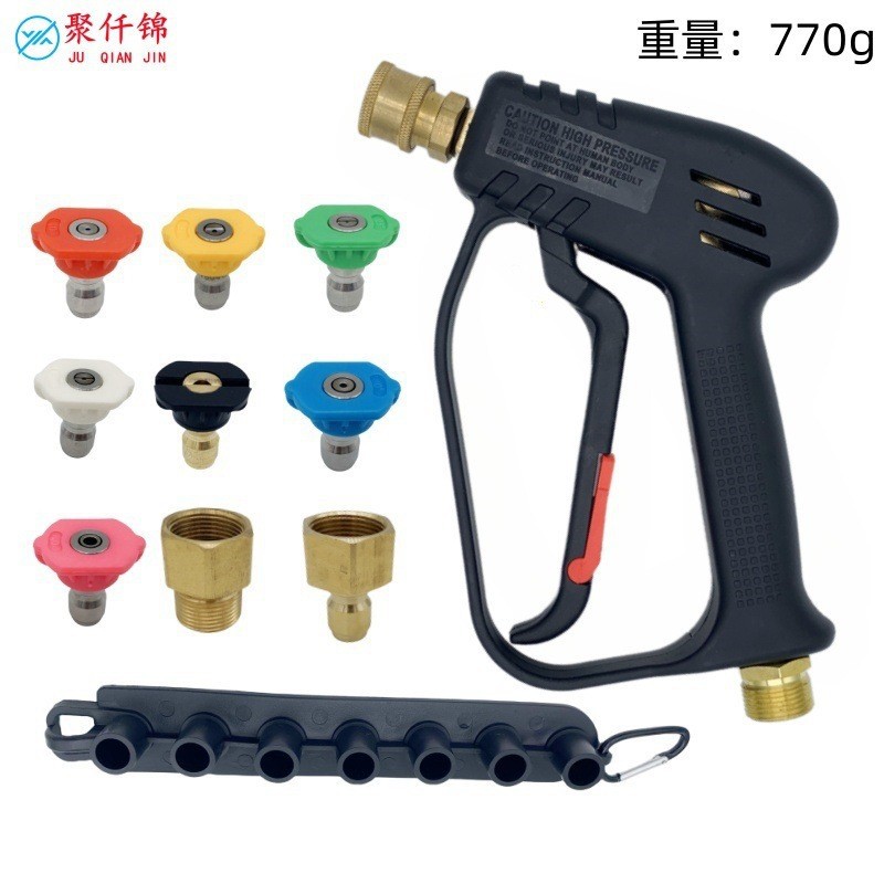 Best-selling cleaning machine high-pressure water gun 4000psi car wash gun M22-14 household 1/4 short gun quick-connect nozzle water gun