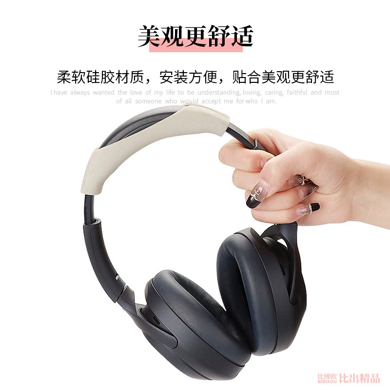 Сони совместимая наушники, силиконовый защитный чехол, Bluetooth