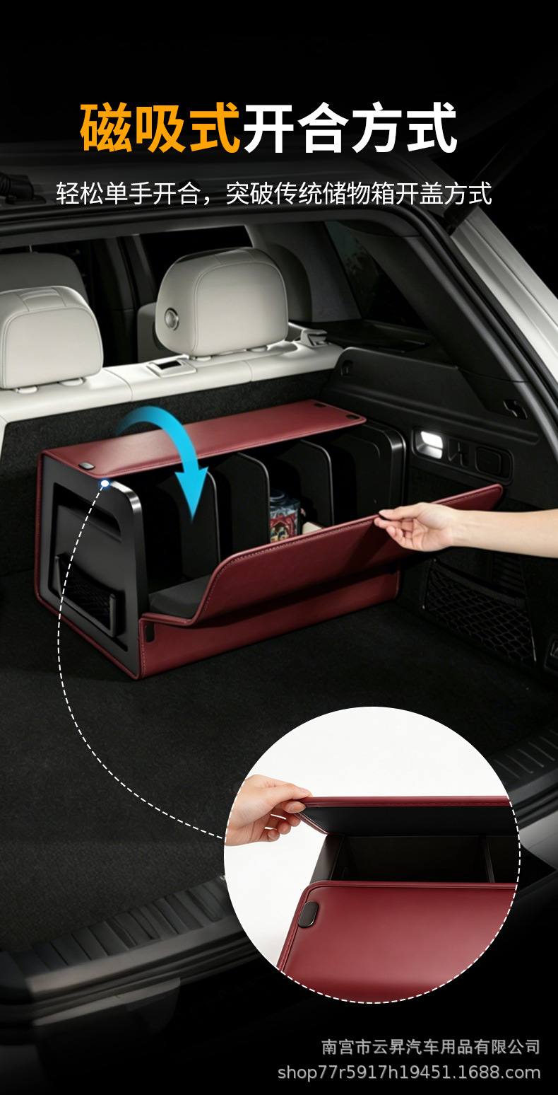 Car-Specific Trunk Storage Box with Magnetic Folding Storage Box, Abs Reinforced Side Panels, Multifunctional Storage