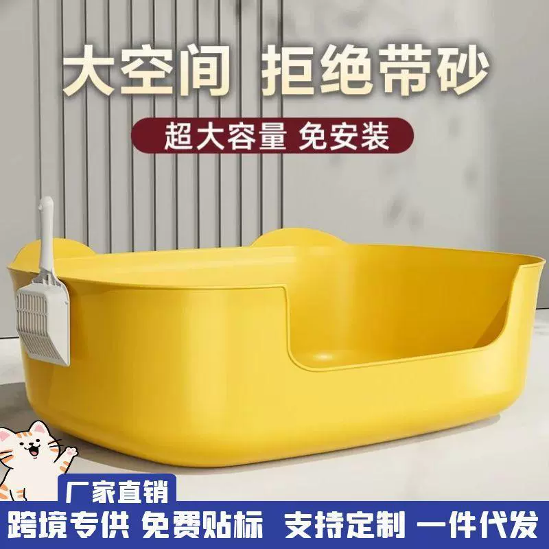 Трансграничные поставки больших лотков для кошек, прямые продажи от производителей на экспорт, с возможностью индивидуального заказа.