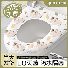 使い捨てトイレマット産婦用座布団カバーホテル専用旅行にはトイレ旅行の独立包装が必要です。