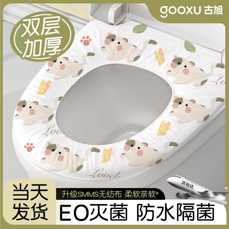 使い捨てトイレマット産婦用座布団カバーホテル専用旅行にはトイレ旅行の独立包装が必要です。|undefined