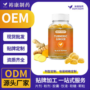 �F؛�羳��Ʒ �F+���Sܛ��Iron + turmeric gummies �Π�ͺ�