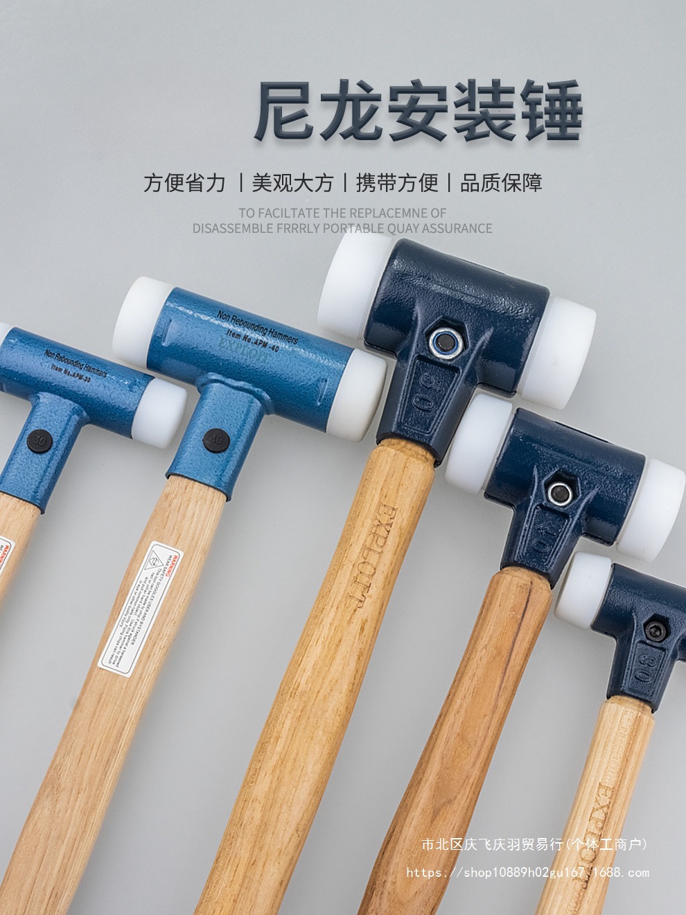 橡胶锤橡皮锤子工具安装锤小尼龙塑料大号榔头无弹力门窗