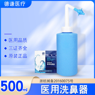 �c���t�ñ�ǻ��ϴ��500ml���˃�ͯ����ϴ���Ӊ�ϴ���}�ǲ��_ϴ��