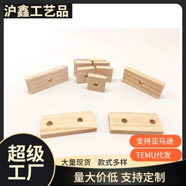 木质工艺品;饰品配件;其他烘焙用具