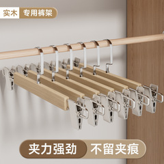 实木裤架裤夹子家用无痕强力木头木质衣柜内置服装店专用裤子衣架
