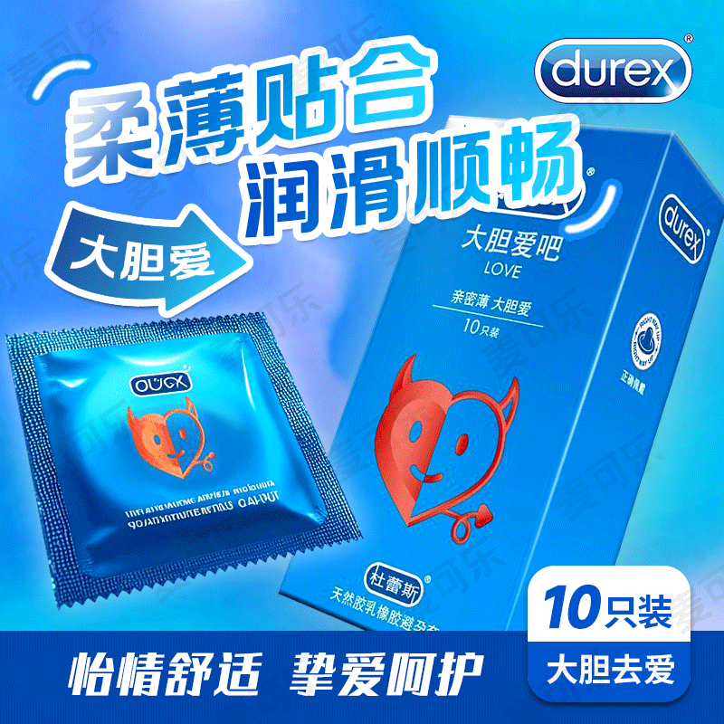 Condones Durex audaces amor 3 ultra delgados intima pasión de hilo condón térmico productos de planificación familiar para adultos