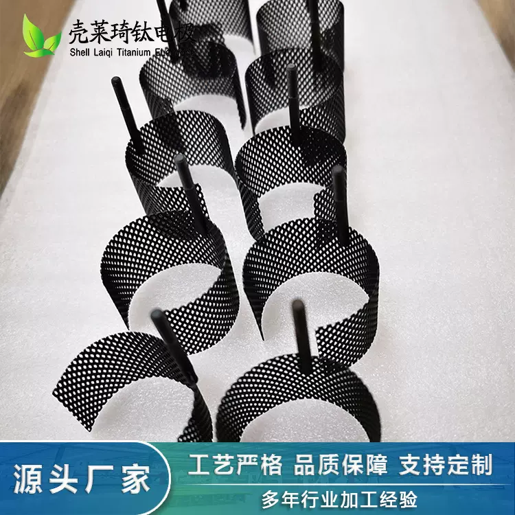 厂家定制加工用钛电极网桶耐高低温钛阳极工艺成熟