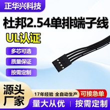 Ű2.54Ӿ ܼҾӟo˙C 2p3p4pSֱNNҎ