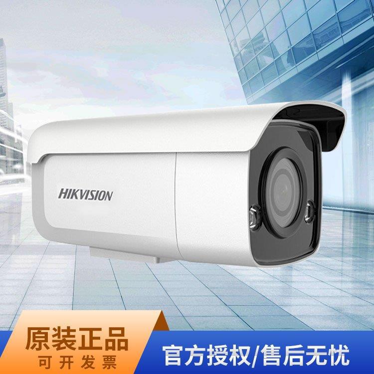 海康威视 DS-2CD3T56FWDV2-I3 500万星光夜视监控摄像机手机远程