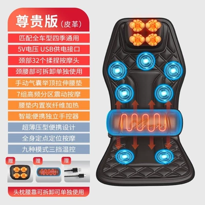 Masaj avadanlığı home, cervical spine kneading massage, heated - premium-leather-headrest-and-lumbar-support-are-detachable