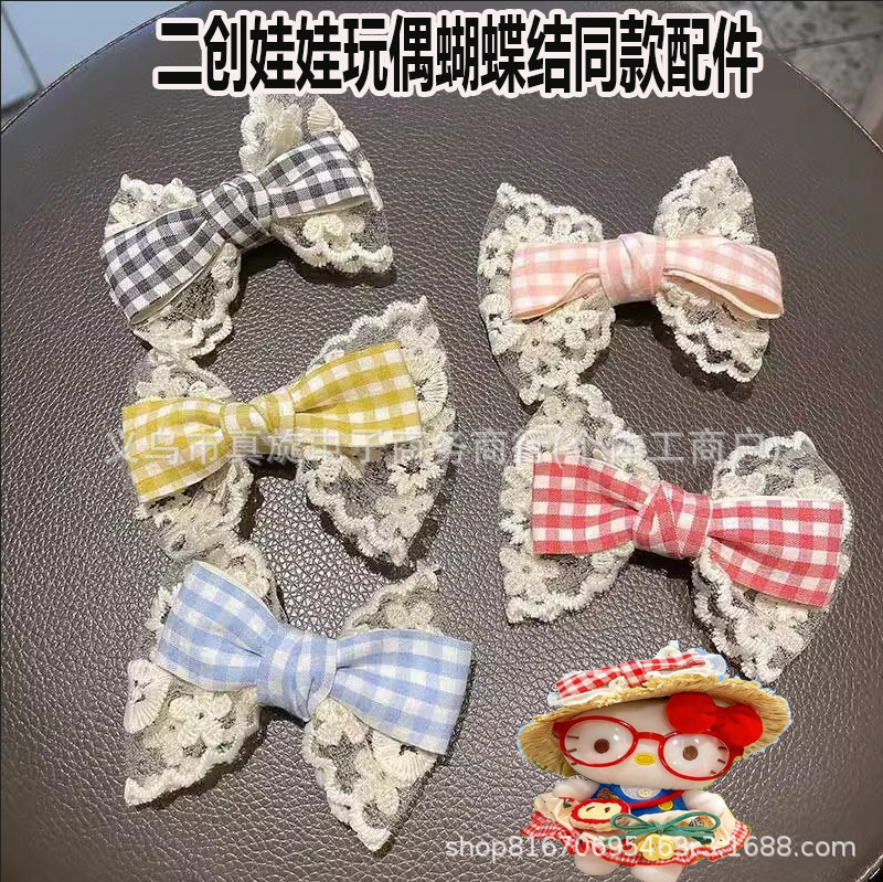 甜美格子配饰花边蕾丝少女蝴蝶结配件学生可爱高颜值diy手工