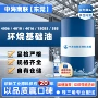 二类填充烷基150bs软化油