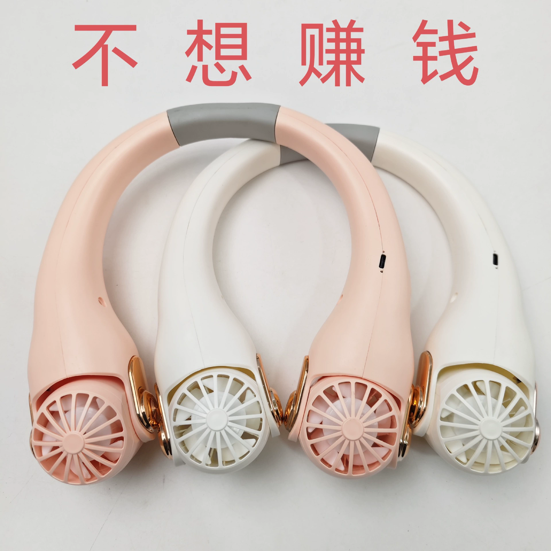 Малый вентилятор шеи портативный USB перезаряжаемый может поворачивать безлистный складной охлаждение ленивый вентилятор