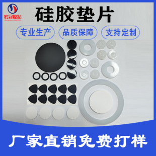 Food Grade Silicone Gasket Rubber Gasket Wear-resistant Non-slip Shock-absorbing Bottle Cap Sealing Gasket Self-adhesive Silicone Gasket