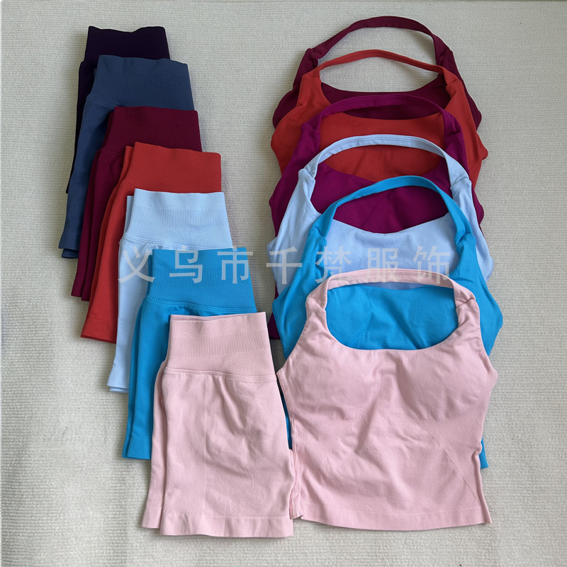 DFYNE方领运动瑜伽背心短裤套装无缝挂脖背心健身户外瑜伽套装女