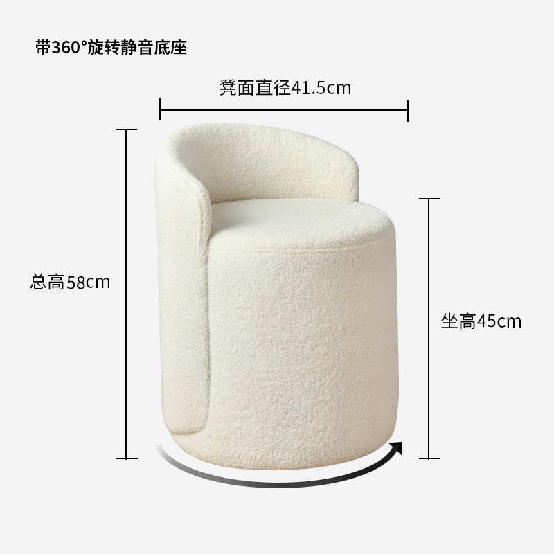 [크림 스타일] 램스울 라운드 피어 (360개 포함) ° 회전하는 사일런트 베이스)