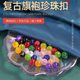 Manufacturer Wholesale Chinese Cheongsam Buttons Resin Jade Buttons Colorful Dark Eye Side Hole Pearlescent Shirt Chiffon Round Beads