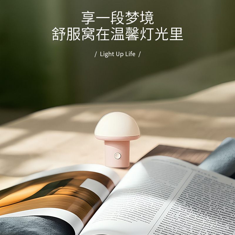 国境を越えた新しいベッドサイドランプ 2025 新しい寝室アートスタイル取り外し可能な充電式 USB インターフェース小型テーブルランプ|undefined