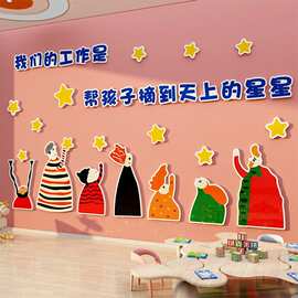 幼儿园大厅形象主题成品教师办公室墙面贴会议文化布置环境创小中