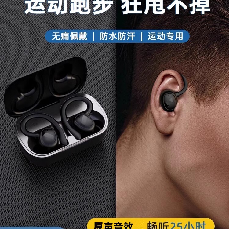 Bluetooth Earphones, Wireless, Ear-Hook Style, for Sports, Running, Fitness, Won'T Fall Off, 2026 New Model, for Men and Women, Comfortable to Wear for Long Periods of Time Without Pain Bluetooth Earphones, Wireless, Ear-Hook Style, for Sports, Running, Fitness, Won'T Fall Off, 2026 New Model, for Men and Women, Comfortable to Wear for Long Periods of Time Without Pain