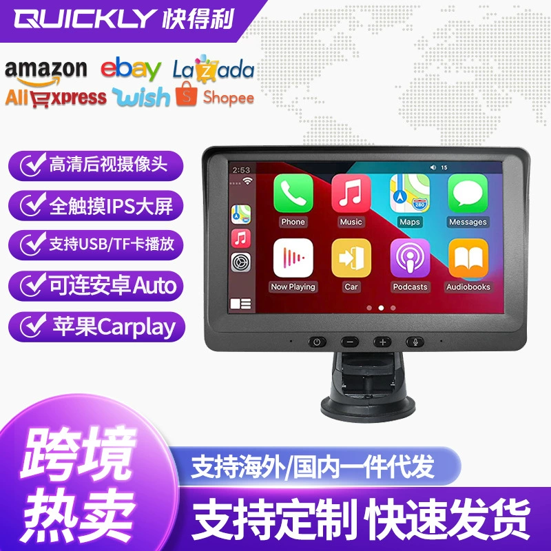 Беспроводной 7-дюймовый сенсорный экран автомобильный навигатор с двумя камерами регистратор вождения интеллектуальная автомобильная навигация CarPlay все-в-одном машина
