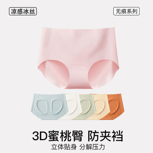 3D�����α��z��ѝŮ���[�β��A�Οo��Ůʿ��ѝ͸���־���������ѝ