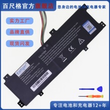Akoya E3213 E3216 E3215 E2216T MF50-2S5000 MLP4372121-2 늳�