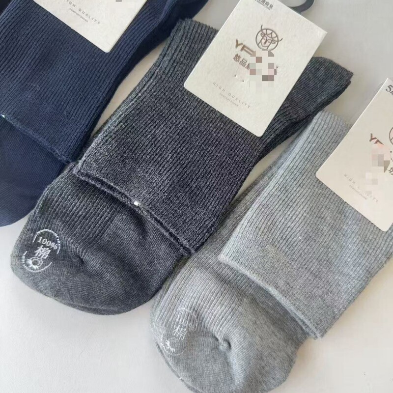 Luren Genuine L8112 Men's Pure Solid Color Cotton Socks, Mid-Calf Seamless Brand Double Needle Socks