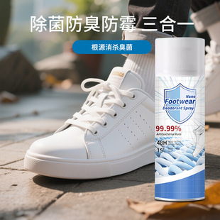 Nano Shoe and Sock Deodorant Spray Silver Ion Deodorant and Deodorant Spray Deodorant Handy Gadget Wholesale Dropshipping