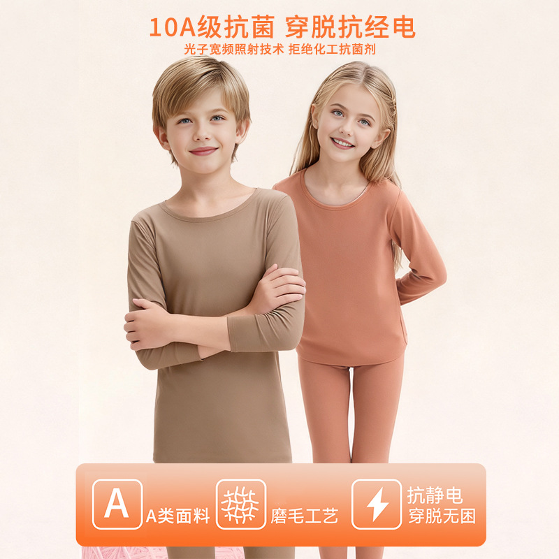 Antibacterial Thermal Underwear Set for Boys and Girls, Cashmere Seamless Long Pants, Heat-Generating Base Layer, Autumn Clothes and Pants