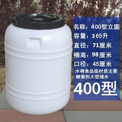 fermentación de levadura de barril de fermentación de verduras encurtidas plástico sellado de agua doméstica almacenamiento de agua