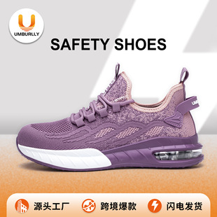Amber Ligao Bang Labor Protection Shoes Men's Smash-resistant Puncture-resistant Steel Toe Fly-woven Breathable Construction Site Shoes Safety Work Shoes Large Size