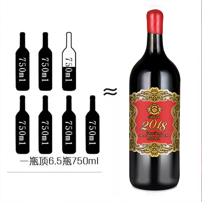法国红酒批发厂家代发送礼大瓶5l干红葡萄酒整箱