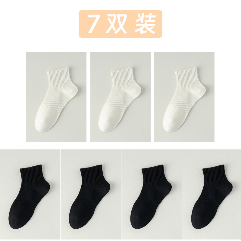 Calcetines de algodón de color sólido, calcetines de algodón anti-balling para hombres, embalaje independiente sin costuras óseas, calcetines deportivos transpirables y absorbentes de sudor