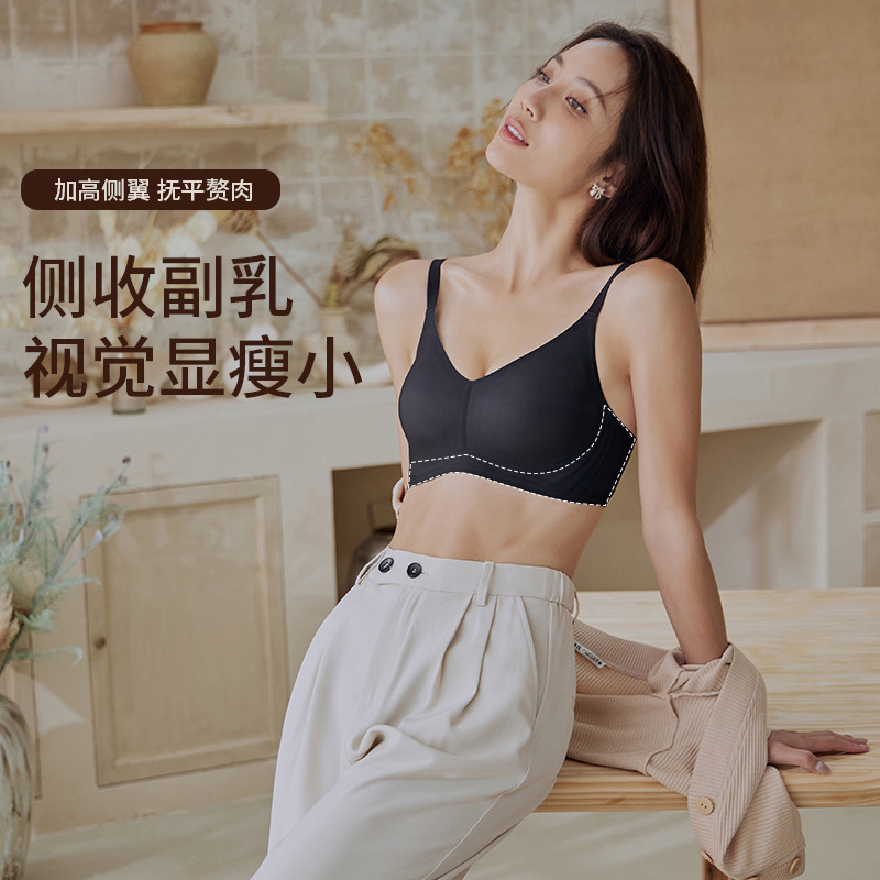 Special Offer: Jelly Strip Seamless Bra, Minimizer Bra for Large Busts, Push-Up Bra Without Underwire, Thin Cup Bra Special Offer: Jelly Strip Seamless Bra, Minimizer Bra for Large Busts, Push-Up Bra Without Underwire, Thin Cup Bra