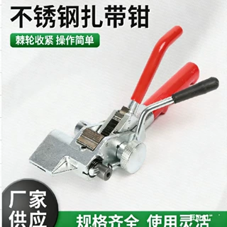 厂家直供不锈钢扎带工具 加强型齿轮式紧带机 打包机扎带钳扎带枪