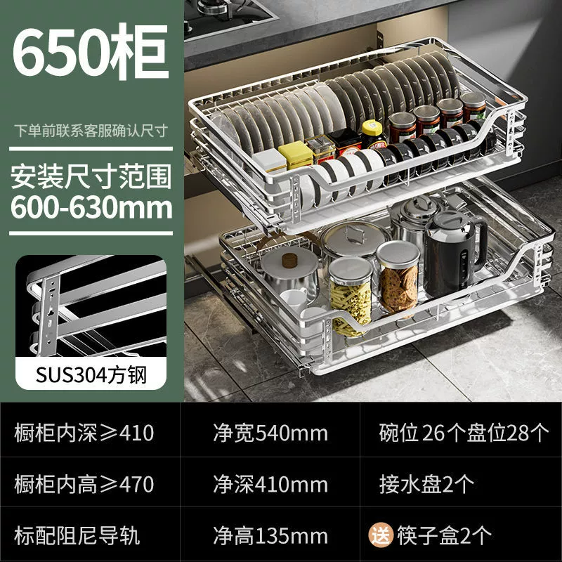 NATONG 304 нержавеющая сталь двухслойная кухонная мебель 2-ящичный корзина с амортизирующими рельсами