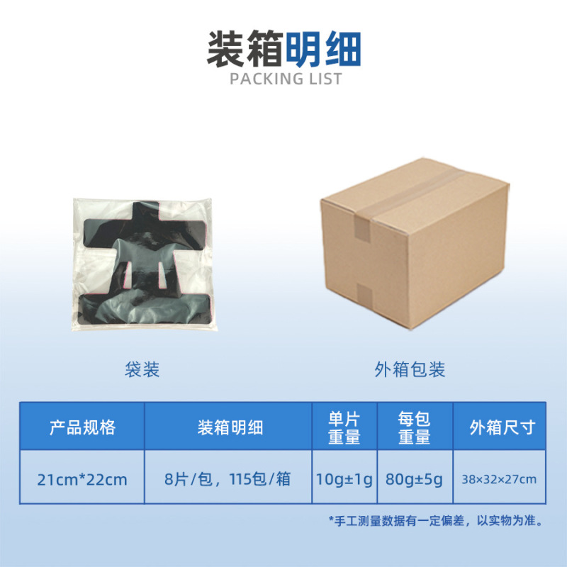 跨境护肩肌肉贴预分切运动肌贴一体成型拉伸固定防拉伤弹力肌贴|undefined