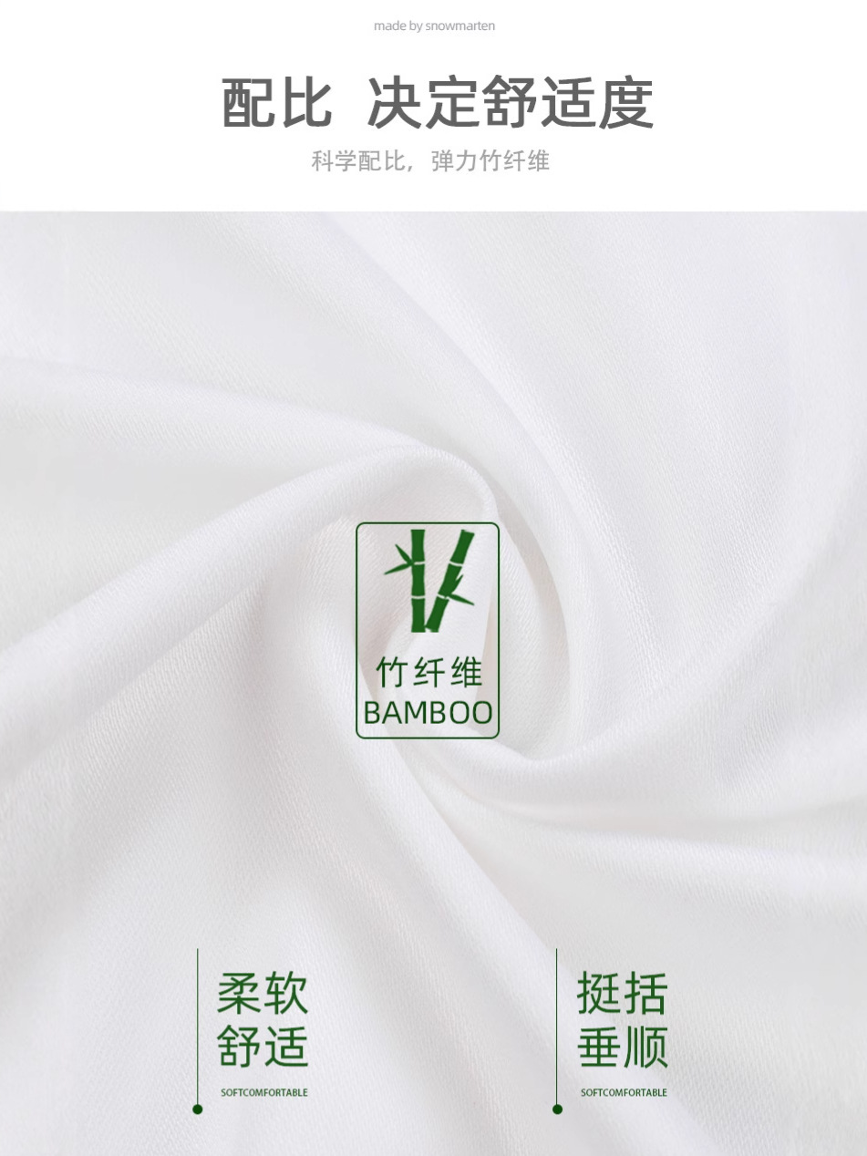 Camisa de fibra de bambú de manga larga para hombres ropa de trabajo casual de negocios escote sin línea de presión dentro de la camisa placket plegable