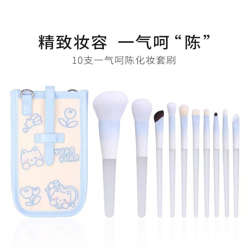 陳源源と同じメイクブラシセット、アイシャドウ、チーク、ブレンディングブラシ、滄州メイクブラシセット、コンプリートセット|undefined