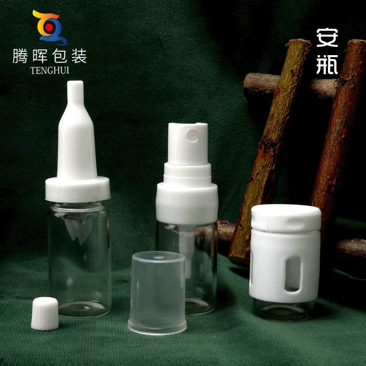 现货3ML透明卡口小精油瓶西林瓶玻尿酸精华素玻璃瓶无味喇叭头腾